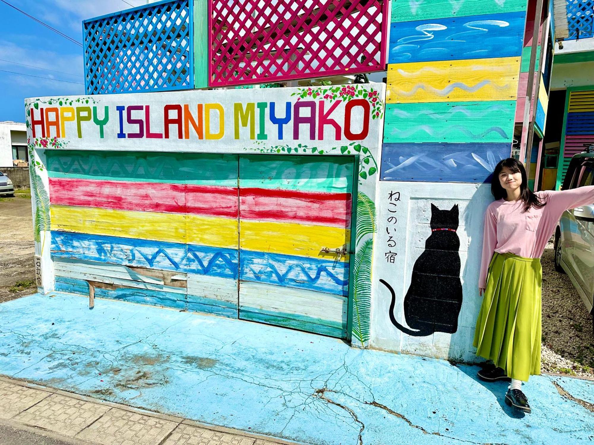 Hotel Happy Island Miyako Exterior foto